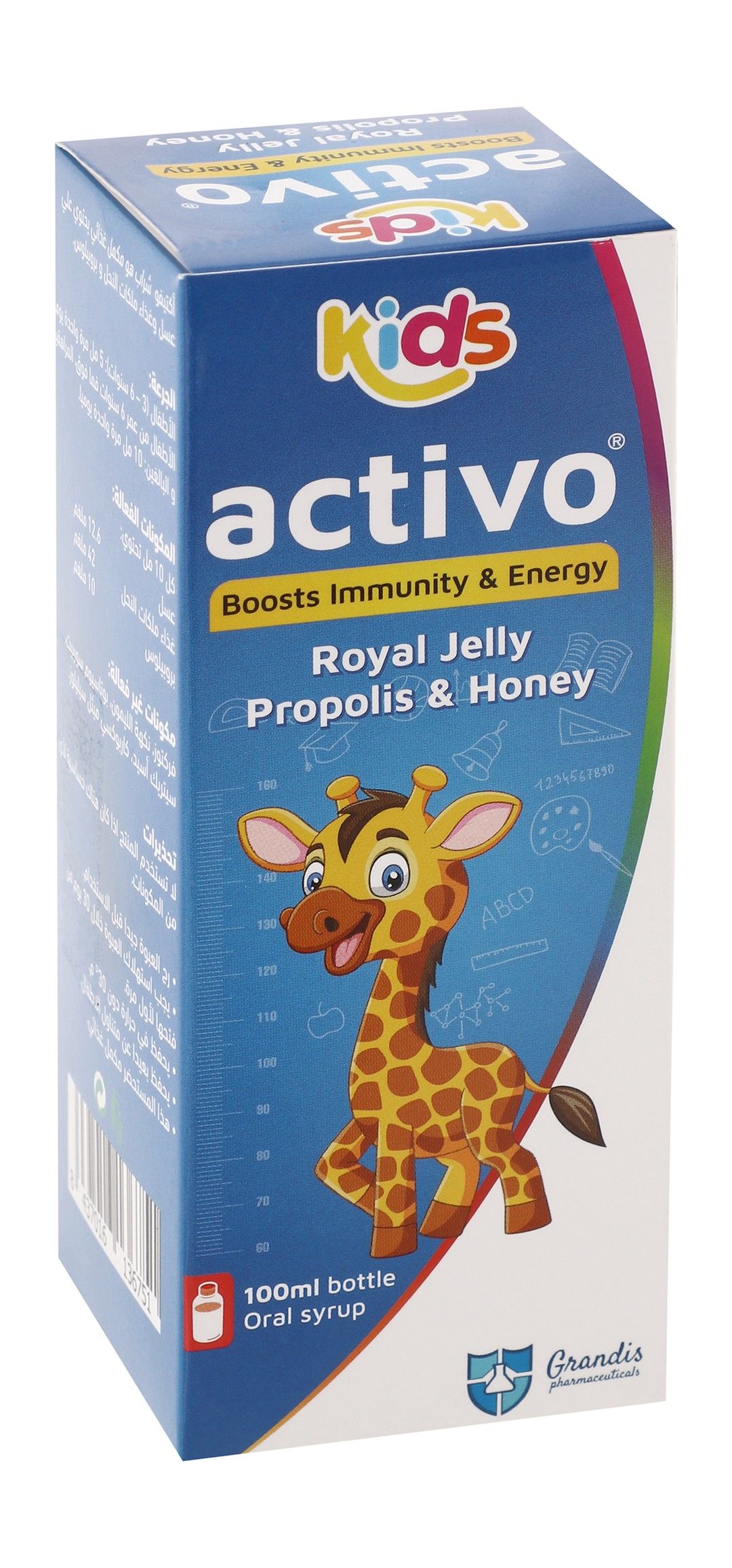 Activo Kids 42mg Royal Jelly Immune & Energy Boost Supplement Syrup with Propolis & Honey, 100ml