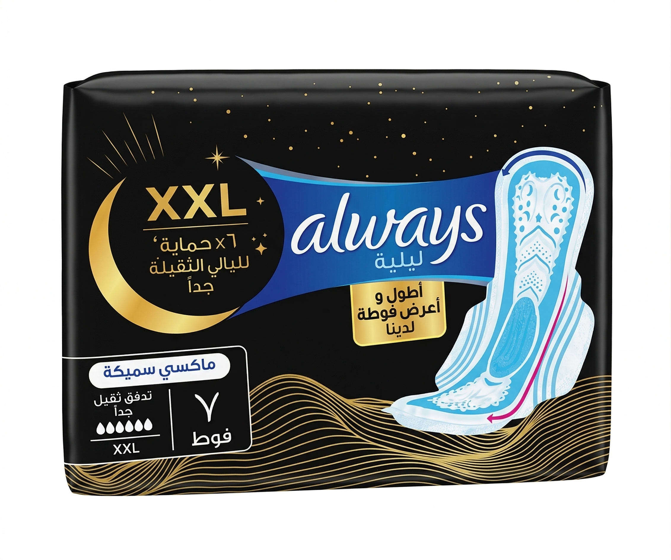 Always DreamZzz Clean & Dry Maxi Thick Night Heavy Pads with Wings, 7 Pieces