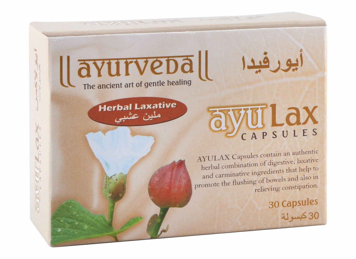 Ayurveda Ayulax Herbal Laxative Capsule, 30 Capsules