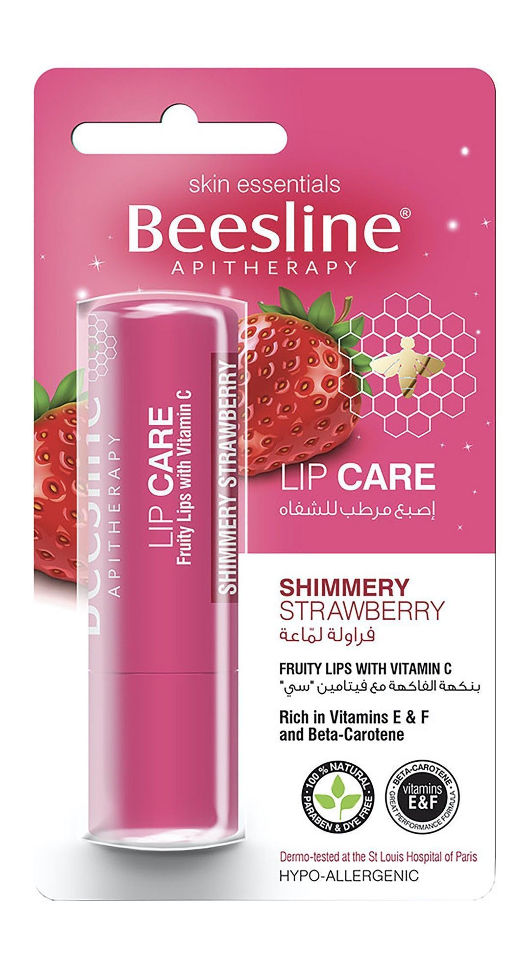 Beesline Apitherapy Hypoallergenic Shimmery Strawberry Lip Balm with Vitamins, 1 Piece