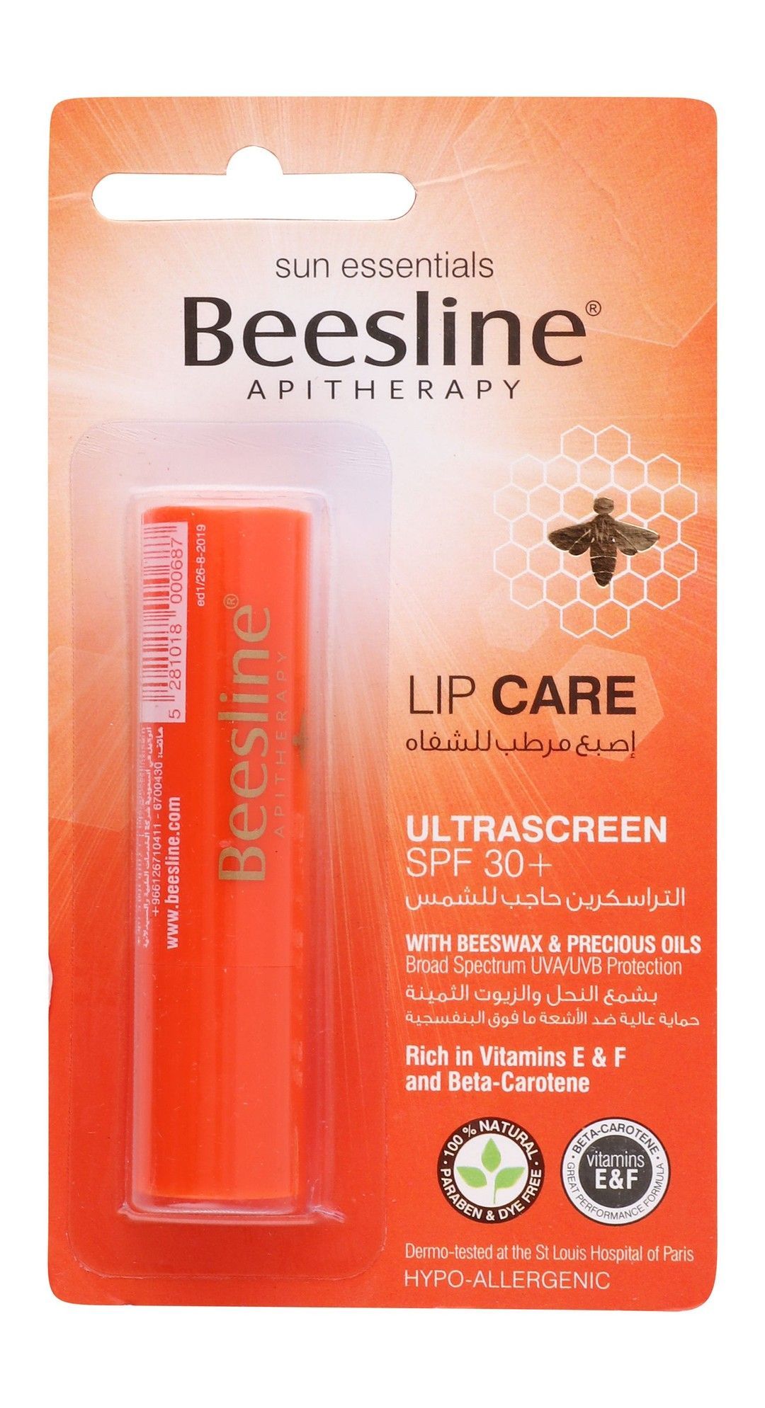 Beesline Ultrascreen Hypoallergenic Lip Balm with Vitamins, Beeswax & Precious Oils SPF30+, 1 Piece
