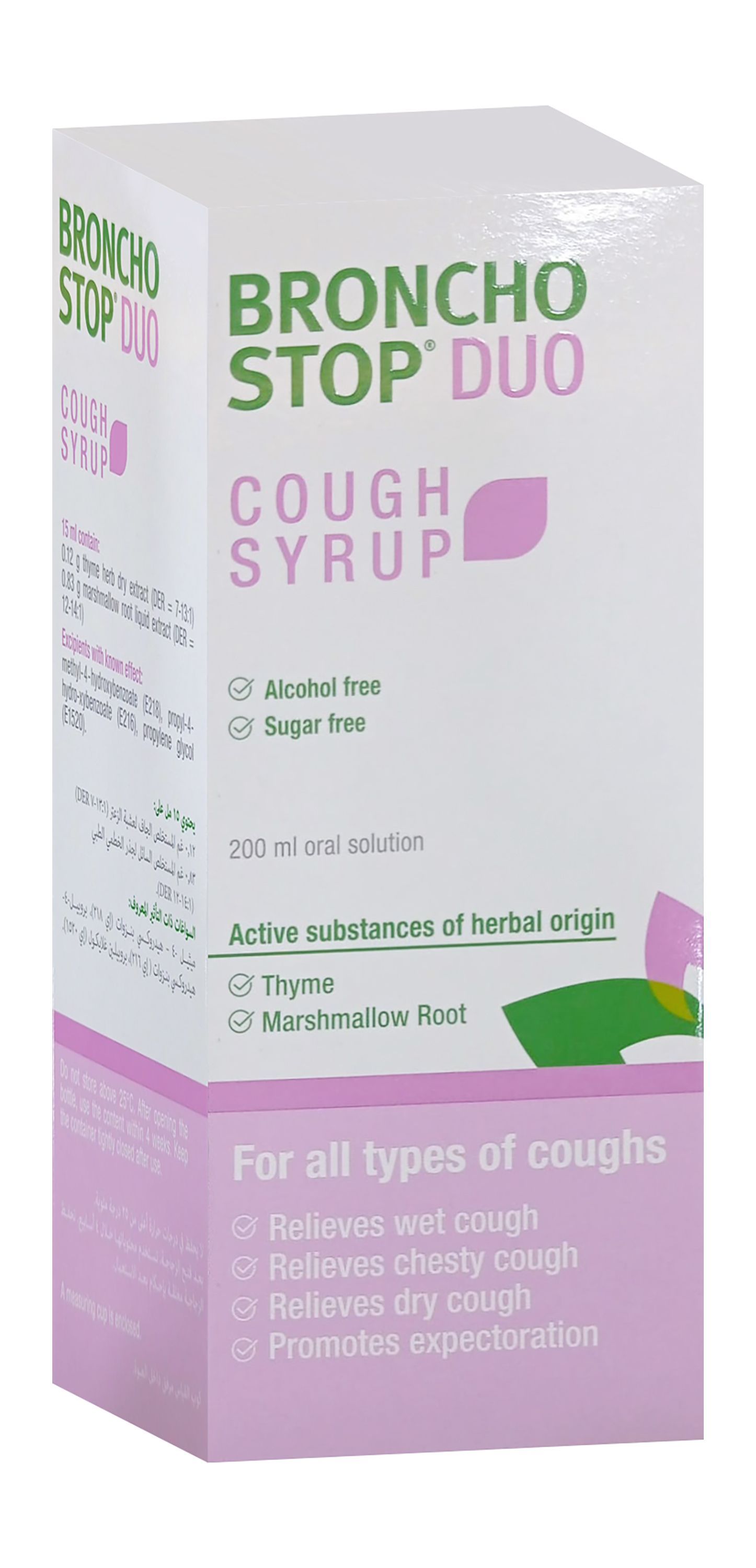 Bronchostop Duo Cough Syrup, 200ml